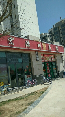 赤峰鑫鑫水吧訂餐電話號(hào)碼-第1張圖片