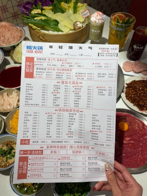 赤峰探店火鍋?zhàn)灾觌娫捥柎a-第1張圖片