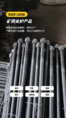 赤峰本地錨具廠商電話號碼-第1張圖片