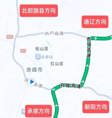 赤峰高速值班電話(huà)是多少號(hào)-第1張圖片