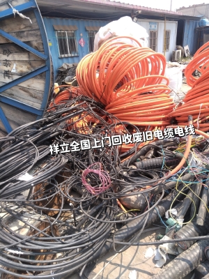 赤峰市電纜回收電話地址查詢-第1張圖片