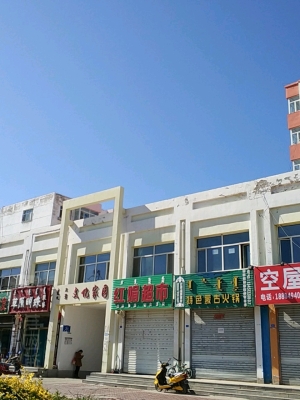 赤峰蒙古文書店電話號碼-第1張圖片