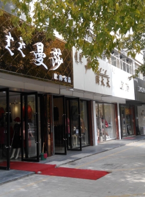 赤峰鞋子清洗店電話號(hào)碼查詢-第1張圖片