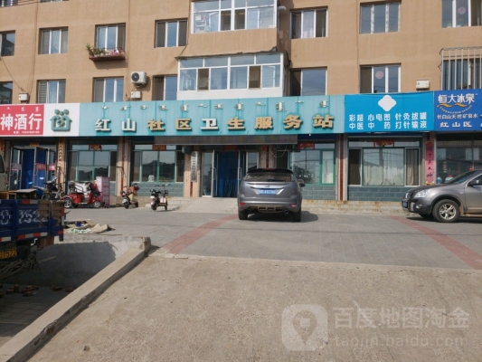 赤峰釣魚臺診所電話號碼-第1張圖片