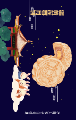 赤峰名揚(yáng)月餅廠電話多少號(hào)-第1張圖片