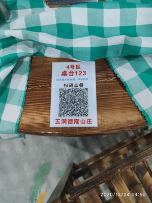 赤峰德隆山莊電話號(hào)碼查詢-第1張圖片