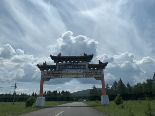 赤峰旅游戶外公園電話號碼-第1張圖片