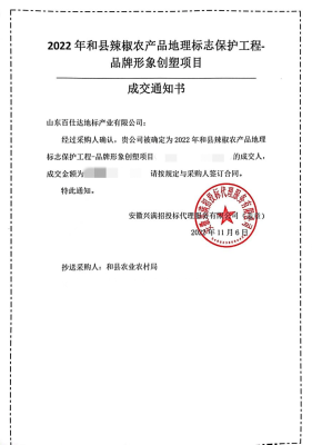 赤峰互聯(lián)網(wǎng)推廣商城電話號(hào)碼-第1張圖片