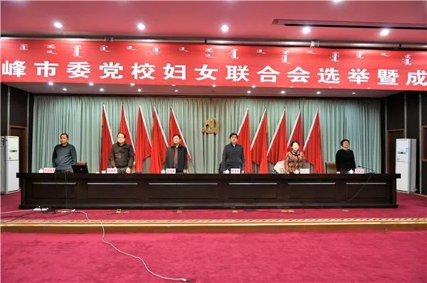 赤峰黨校食堂電話多少啊-第1張圖片