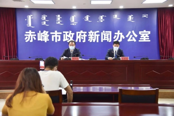 赤峰疫情防控指揮部電話-第1張圖片