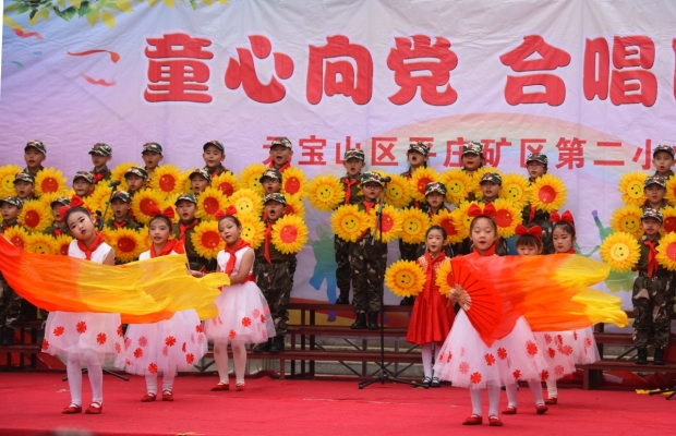 赤峰平礦二小校長(zhǎng)電話號(hào)碼-第1張圖片