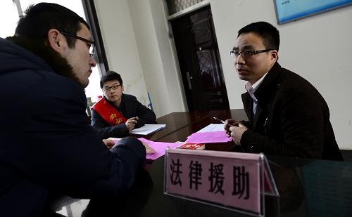 赤峰松山區(qū)法律援助中心電話-第1張圖片