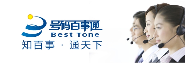 赤峰佳航保險公司電話號碼-第1張圖片