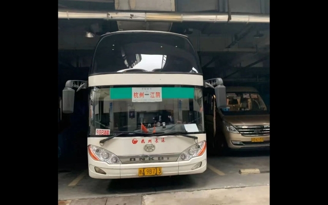 菏澤到赤峰大巴車電話號碼-第1張圖片