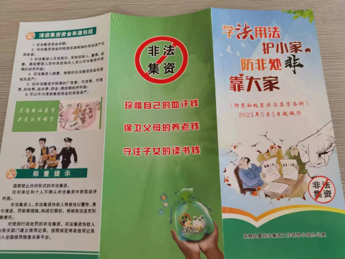 克旗公安局電話號碼-第1張圖片