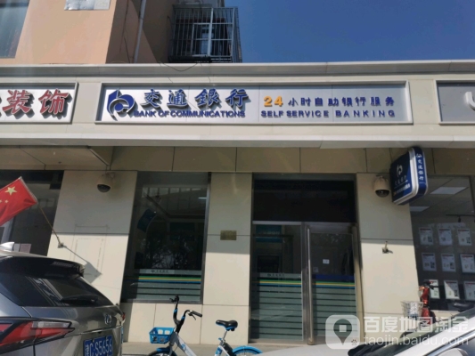 赤峰交通銀行電話號(hào)碼-第1張圖片