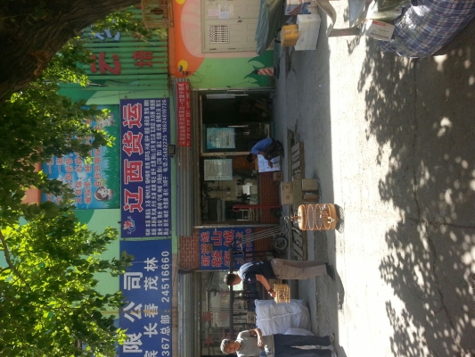 赤峰市遼西物流電話是多少-第1張圖片