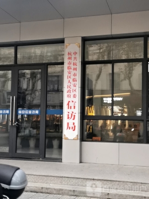 赤峰信訪局電話號碼是多少-第1張圖片