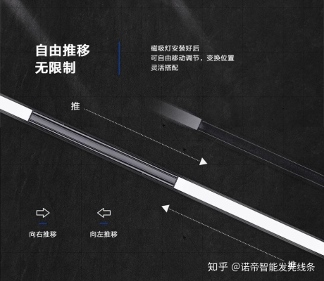 赤峰磁吸燈廠家電話(huà)號(hào)碼-第1張圖片