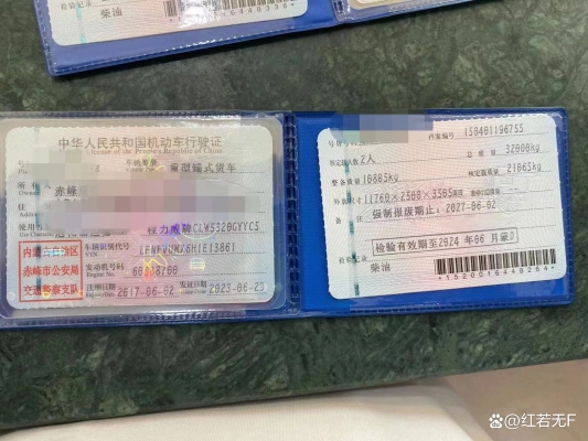 赤峰特價(jià)審車(chē)電話是多少號(hào)-第1張圖片