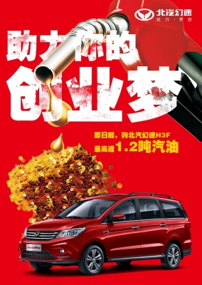 赤峰免費(fèi)汽車打氣電話是多少號(hào)-第1張圖片