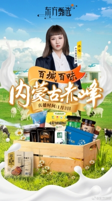 赤峰抽獎(jiǎng)直播平臺(tái)官網(wǎng)電話號(hào)碼-第1張圖片