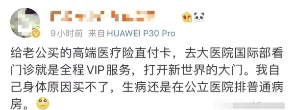 赤峰協(xié)和泌尿醫(yī)院地址電話號(hào)碼-第1張圖片