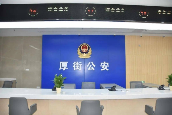 赤峰和泰家園辦證大廳電話號碼-第1張圖片