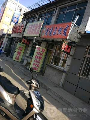 赤峰批發(fā)盤子電話多少號(hào)碼-第1張圖片