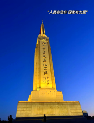 赤峰紅旗大廈新店地址電話號碼-第1張圖片