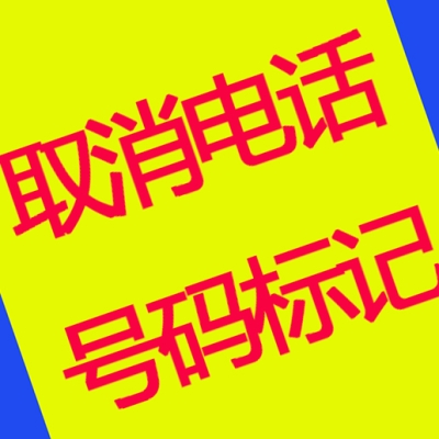 赤峰安裝電表電話號碼查詢電話-第1張圖片
