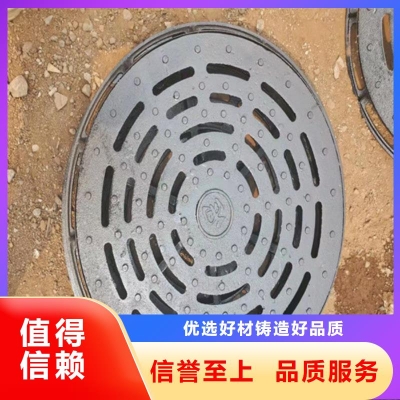 赤峰方形井蓋廠家電話地址查詢-第1張圖片