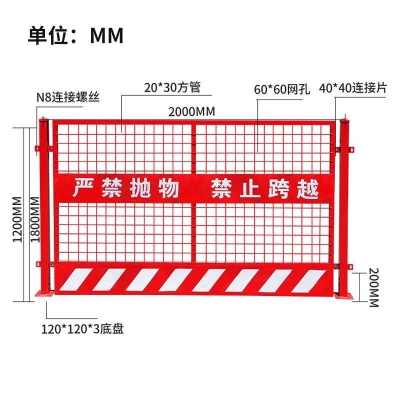 赤峰基坑安全護欄廠家電話號碼-第1張圖片