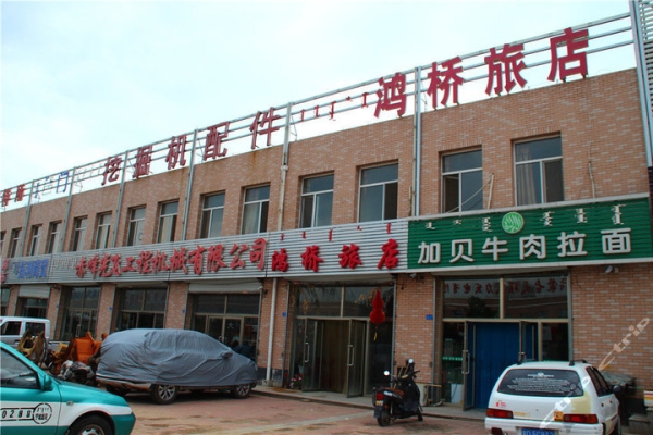 赤峰雙床酒店電話多少號(hào)-第1張圖片