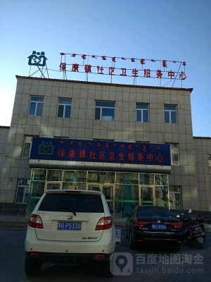 赤峰通遼中醫(yī)醫(yī)院電話號碼-第1張圖片