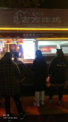 赤峰夜市炸雞店電話多少號(hào)-第1張圖片