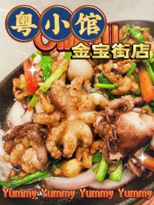 赤峰粵菜小館電話多少號-第1張圖片