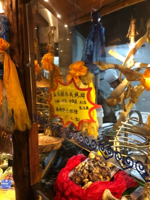 赤峰眾聯(lián)廣場黃金店電話號碼-第1張圖片