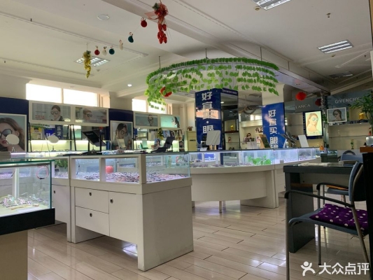 赤峰家和折扣超市地址電話號碼-第1張圖片