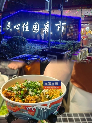 赤峰烈火牛肉西域藥店電話號碼-第1張圖片