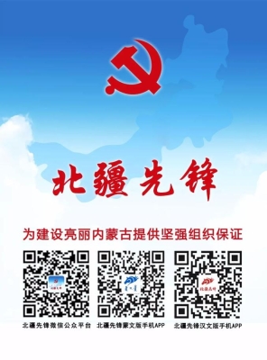 內(nèi)蒙古赤峰行政中心電話號(hào)碼-第1張圖片