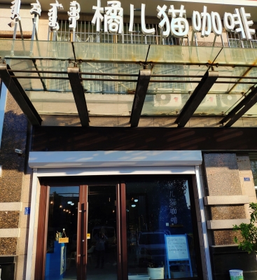 赤峰夢(mèng)幻貓屋電話多少號(hào)-第1張圖片