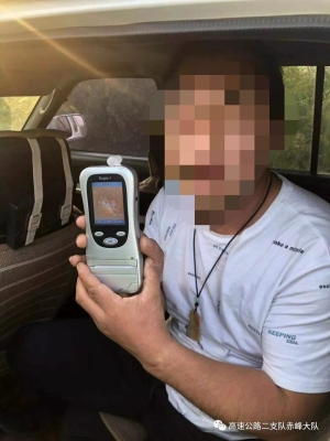 赤峰漏電檢測(cè)電話號(hào)碼是多少-第1張圖片