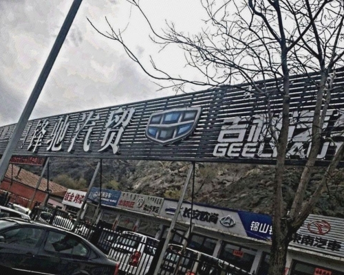 赤峰錦山鎮(zhèn)安裝監(jiān)控電話號(hào)碼-第1張圖片