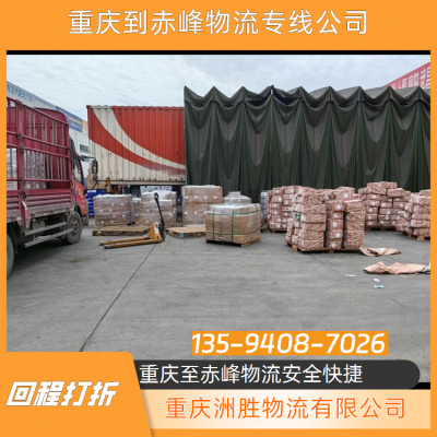 赤峰快遞接收點(diǎn)電話查詢地址-第1張圖片