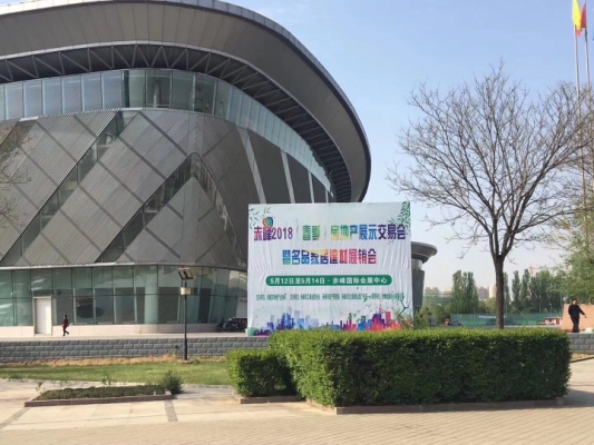 赤峰滿達(dá)奶茶店地址電話號碼-第1張圖片