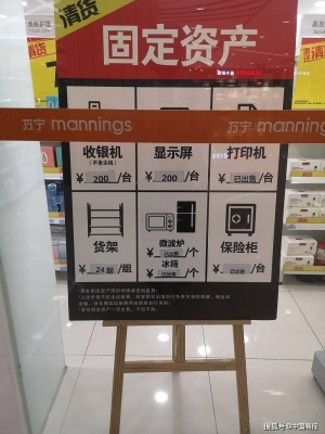 赤峰進口美妝集合店電話號碼-第1張圖片
