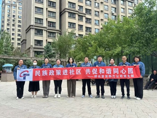 赤峰橋北鴻旭物業(yè)電話號碼-第1張圖片