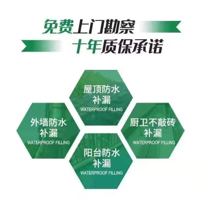 赤峰雨虹防水補(bǔ)漏電話號碼-第1張圖片