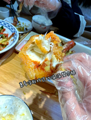 赤峰金帝湘菜館電話號碼-第1張圖片